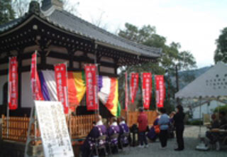 金峯山寺の愛染堂大祭