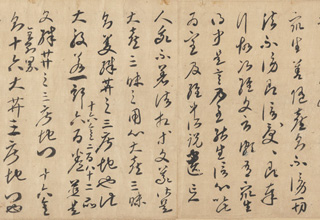 奈良国立博物館 空海 KUKAI―密教のルーツとマンダラ世界